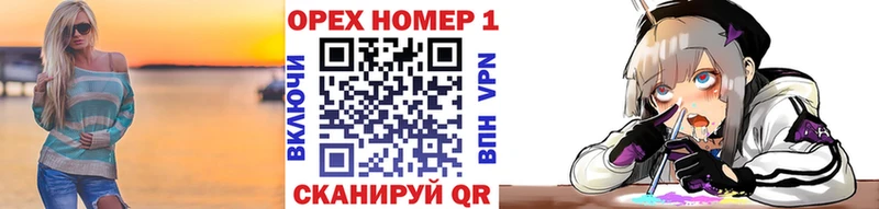 Наркота Весьегонск Метадон  МЕФ  Альфа ПВП  Амфетамин 