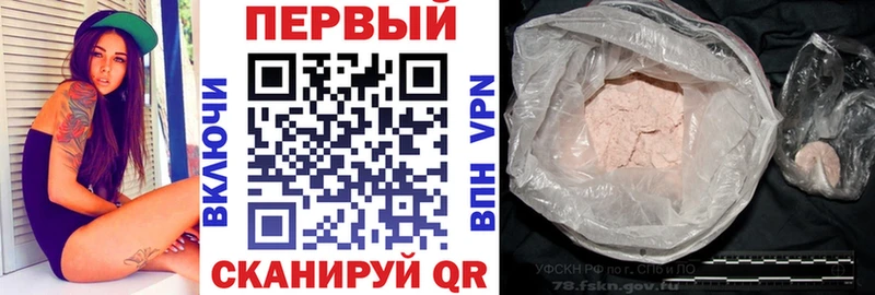 купить наркотики сайты  Весьегонск  Amphetamine VHQ 