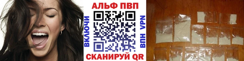 блэк спрут ТОР Весьегонск A PVP кристаллы