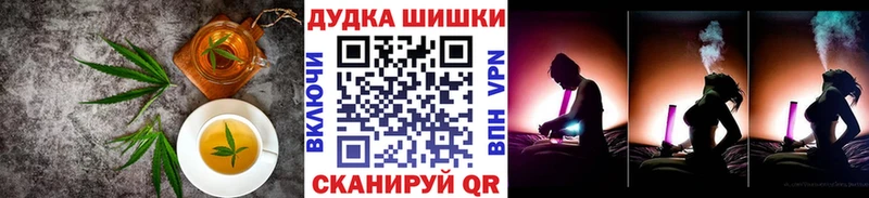 Canna-Cookies марихуана  даркнет сайт  Весьегонск 