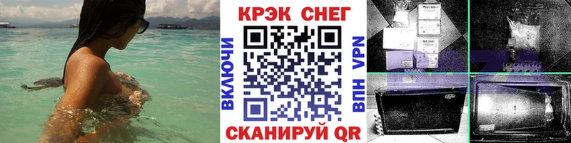 Кокаин Fish Scale Весьегонск