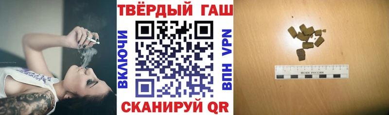 где продают наркотики  блэк спрут вход  ГАШ Cannabis  Весьегонск 