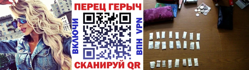 ГЕРОИН Heroin  Весьегонск 