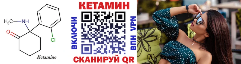 ОМГ ОМГ ссылка  Весьегонск  Кетамин ketamine 