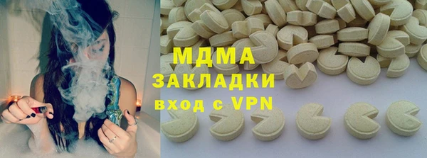 мефедрон мука Абинск