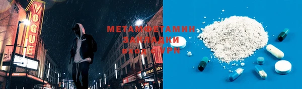 мефедрон мука Абдулино