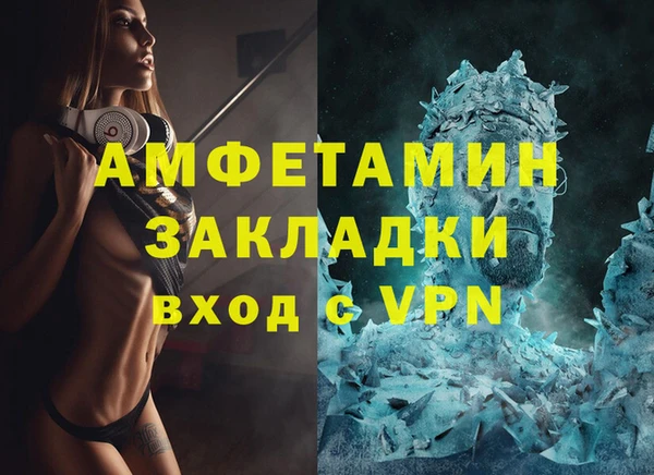 мефедрон мука Абдулино