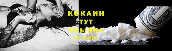 мефедрон мука Абинск