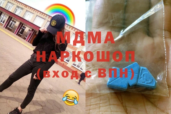 дживик Абаза