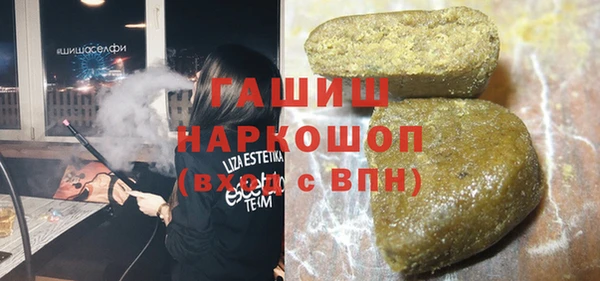 трава Алзамай