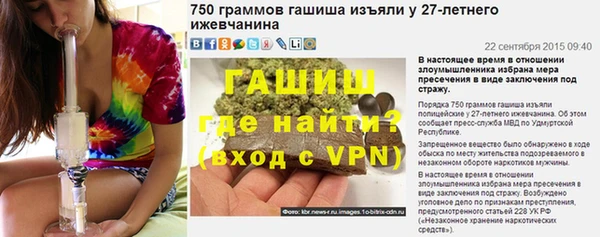мефедрон мука Абинск