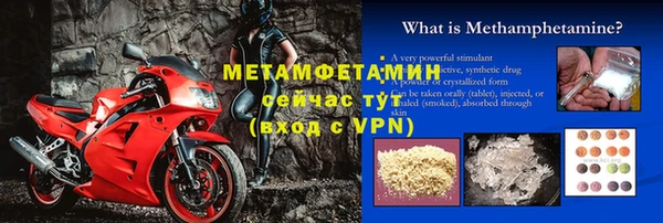дживик Абаза