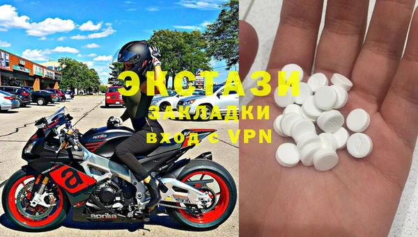 мефедрон мука Абдулино