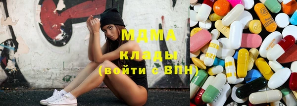 мефедрон мука Абдулино