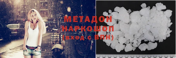 мефедрон мука Абинск
