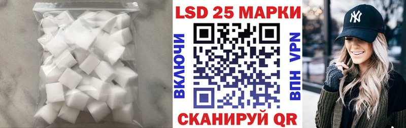 LSD-25 экстази кислота  Весьегонск 