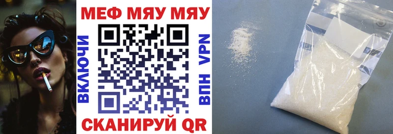 даркнет формула Весьегонск МЯУ-МЯУ мяу мяу hydra ONION