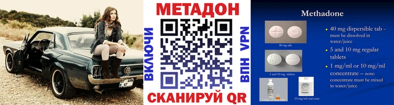 ОМГ ОМГ ONION  Весьегонск  МЕТАДОН VHQ 