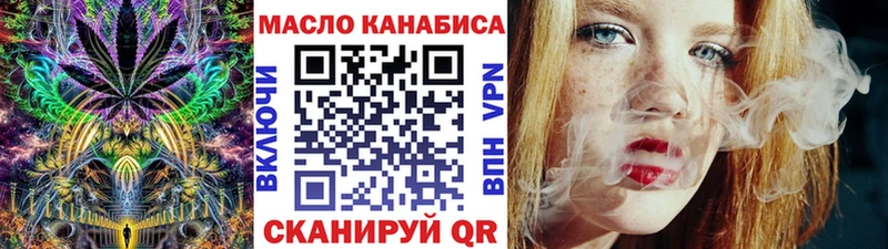 Дистиллят ТГК жижа  Весьегонск 