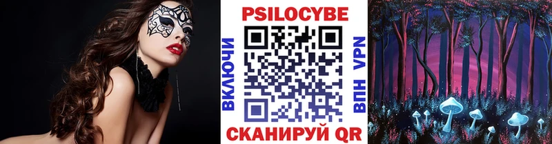 mega вход  Весьегонск  Галлюциногенные грибы GOLDEN TEACHER 